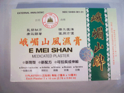 E Mei Shan