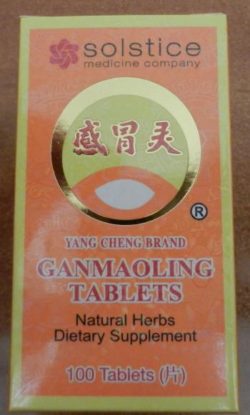 Gan Mao Ling